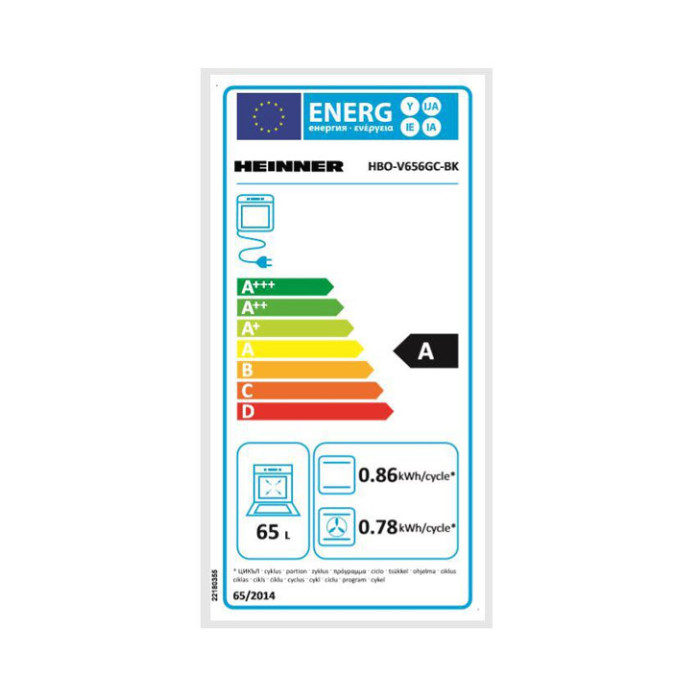 Iebūvējamā cepeškrāsns  HBO-V656GC-BK HEINNER